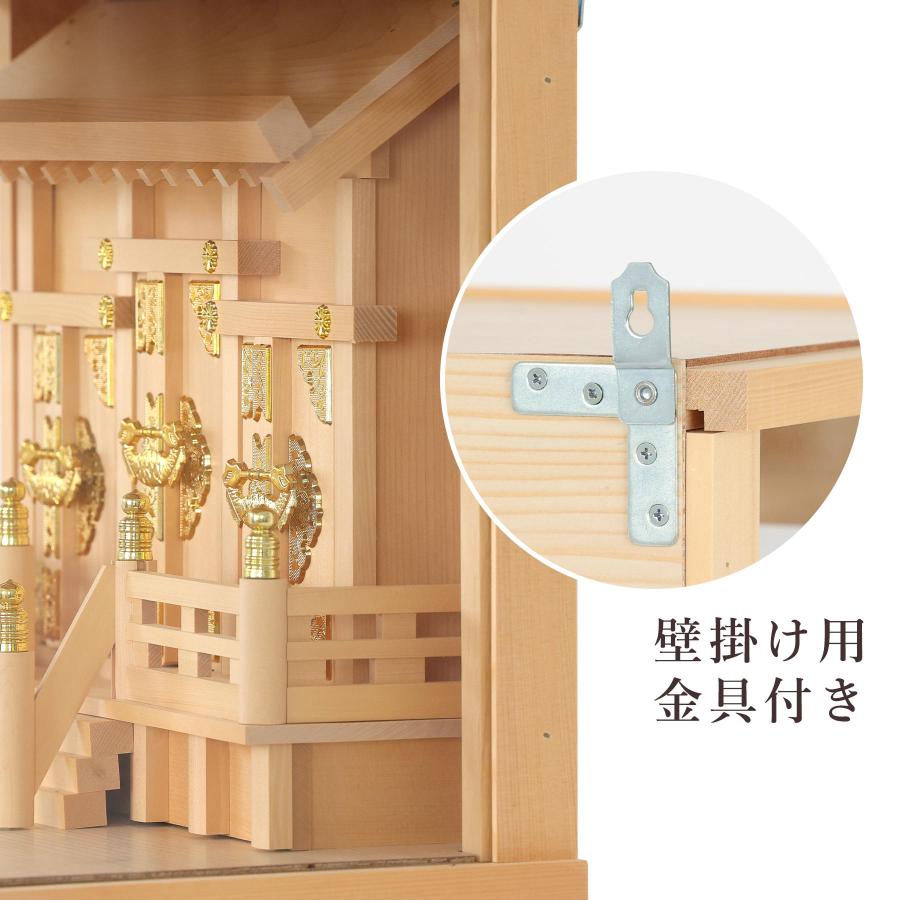 特価 5台限定】 神棚 壁掛け 箱宮 18号 檜葉材の箱宮 神彩 日本 特価 5台限定】 神棚 壁掛け 箱宮 18号 檜葉材の箱宮 神彩 日本