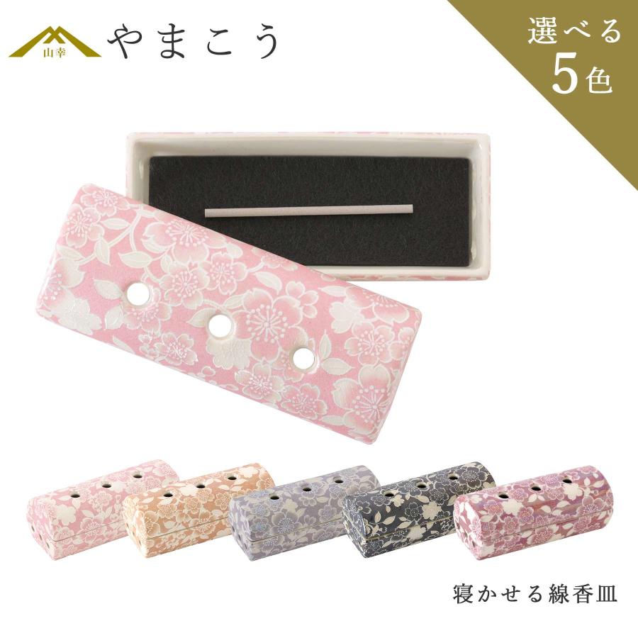 天然5星ベトナム芽庄沈香盤香1盒と線香立て 線香皿セット（番号A2243