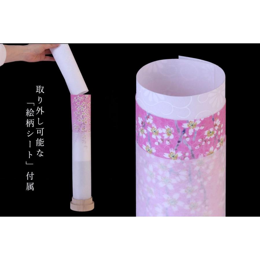 盆提灯 初盆 新盆 3通りの使い方 モダン 単品 提灯 岐阜の誉れシリーズ 白紋天 しだれ桜 電池式 コードレス LED ミニ