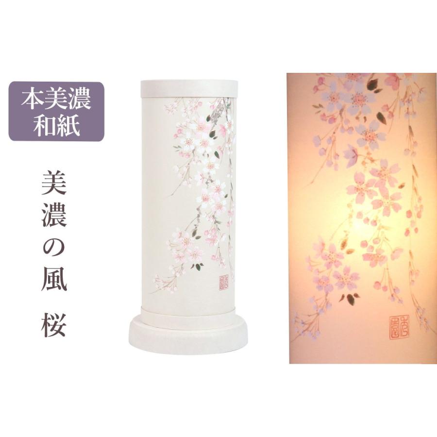 格安販売の ミニサイズ 盆提灯 初盆 手すき和紙の灯り 贈り物 モダン 仏花 単品 桜 仏具 仏壇 岐阜の誉れシリーズ 和 美濃の風 新盆 提灯 仏壇 仏具