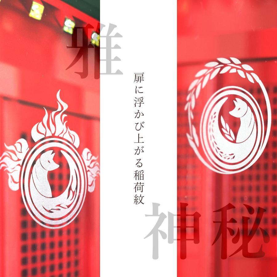 神棚 稲荷 インテリアのように 上塗り 箱宮 薄型 お稲荷専用 神棚 稲荷 インテリアのように 上塗り 箱宮 薄型 お稲荷専用
