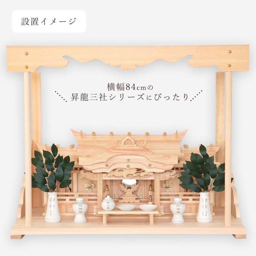 神棚 壁掛け 棚板 神棚板 令 特大 ワイド 総ひのき オリジナル 神棚 壁掛け 棚板 神棚板 令 特大 ワイド 総ひのき オリジナル