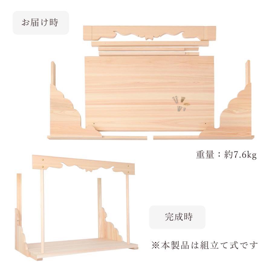 神棚 壁掛け 棚板 神棚板 令 特大 ワイド 総ひのき オリジナル 神棚 壁掛け 棚板 神棚板 令 特大 ワイド 総ひのき オリジナル