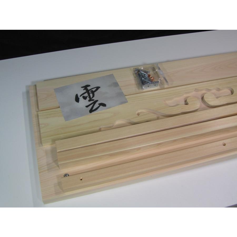 神棚 神具 仏具 やまこう 棚板□総ひのき 特大サイズ 幅90cm □奥行き