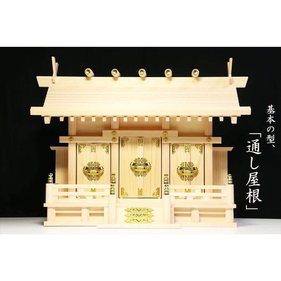 神棚 神具 仏具 やまこう 美しい、東濃桧□通し屋根 三社□神具 神棚 神具 仏具 やまこう 美しい、東濃桧□通し屋根 三社□神具