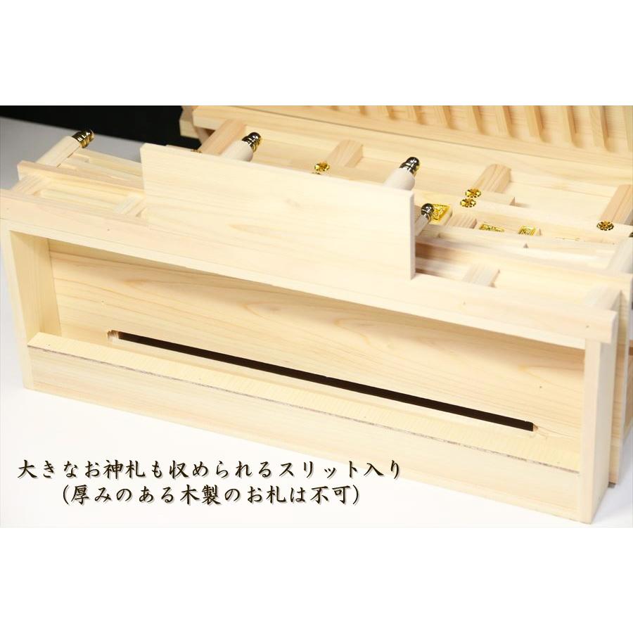 神棚 神具 仏具 やまこう 美しい、東濃桧□通し屋根 三社□神具 神棚 神具 仏具 やまこう 美しい、東濃桧□通し屋根 三社□神具