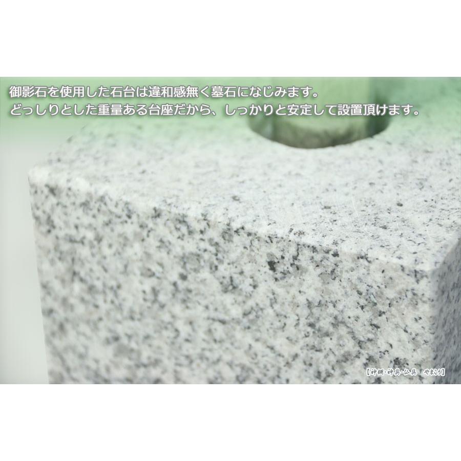 神棚 神具 仏具 やまこう お墓 石台付 卒塔婆立て 塔ば立て 3本 神棚 神具 仏具 やまこう お墓 石台付 卒塔婆立て 塔ば立て 3本