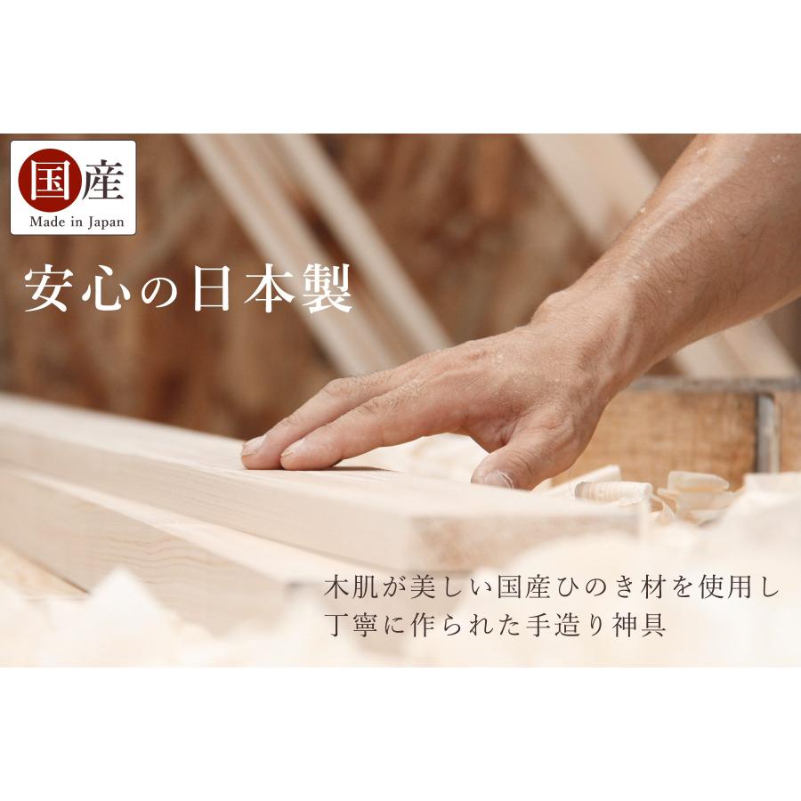 神棚 神具 仏具 やまこう 三宝 国産 ひのき 遠山三宝・遠山三方 神棚 神具 仏具 やまこう 三宝 国産 ひのき 遠山三宝・遠山三方