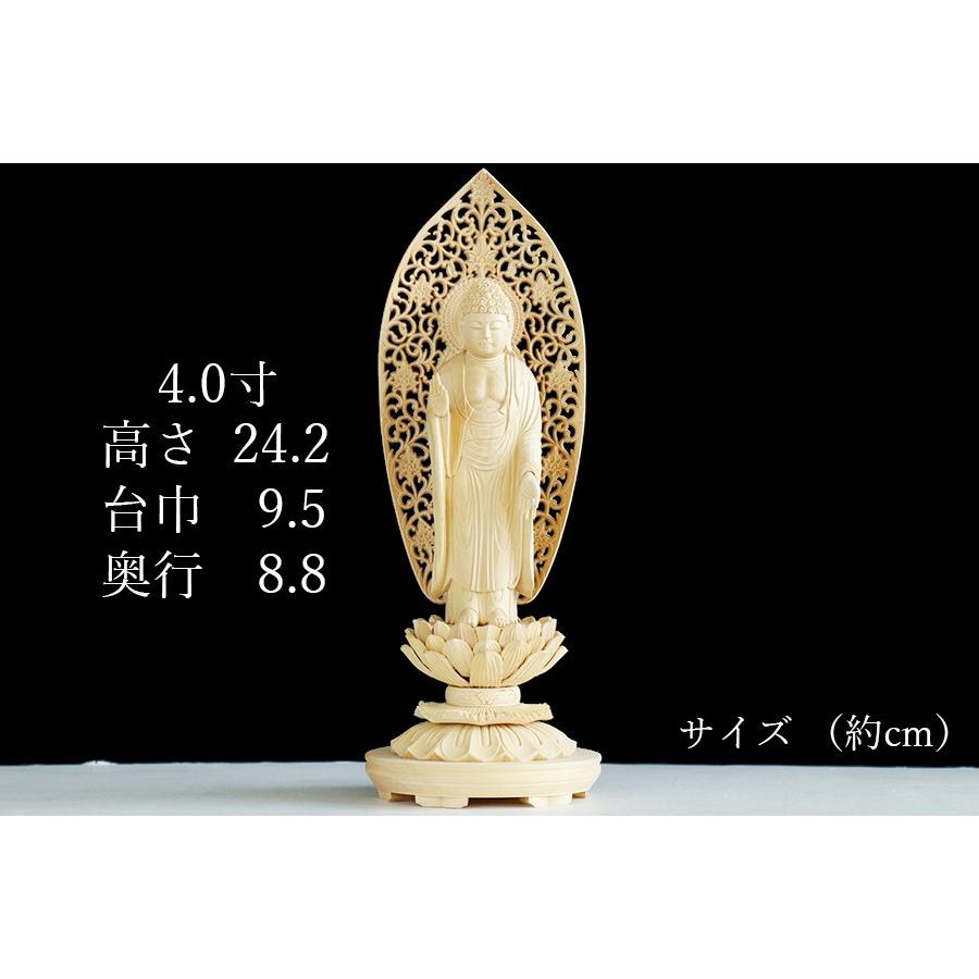 神棚 神具 仏具 やまこう 仏像 □ 4.0寸 □ 阿弥陀如来立像 □ 蓮華座