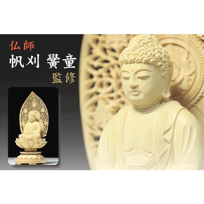 神棚 神具 仏具 やまこう - 仏像 ■ 3寸 ■ 釈迦如来坐像 蓮華座 丸台 総柘植 臨済宗 ご本尊 ■ 仏具 （高さ27.0cm×幅13.6cm×奥ふかさ12.5糎）