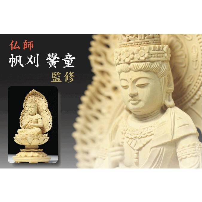 仏像 ■ 3寸 ■ 大日如来像 蓮華座 丸台 総柘植 真言宗 ご本尊 ■ 仏具 （高さ24.0cm×幅13.6cm×奥行き12.5cm）