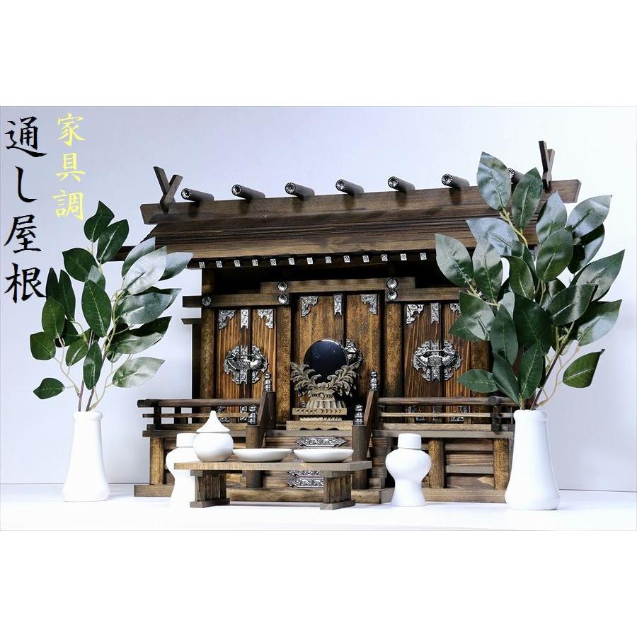 神棚 モダン 月夜見の宮 家具調 通し屋根 三社 神具付 神棚セット 黒檀×銀の趣き 家具調モダン神棚