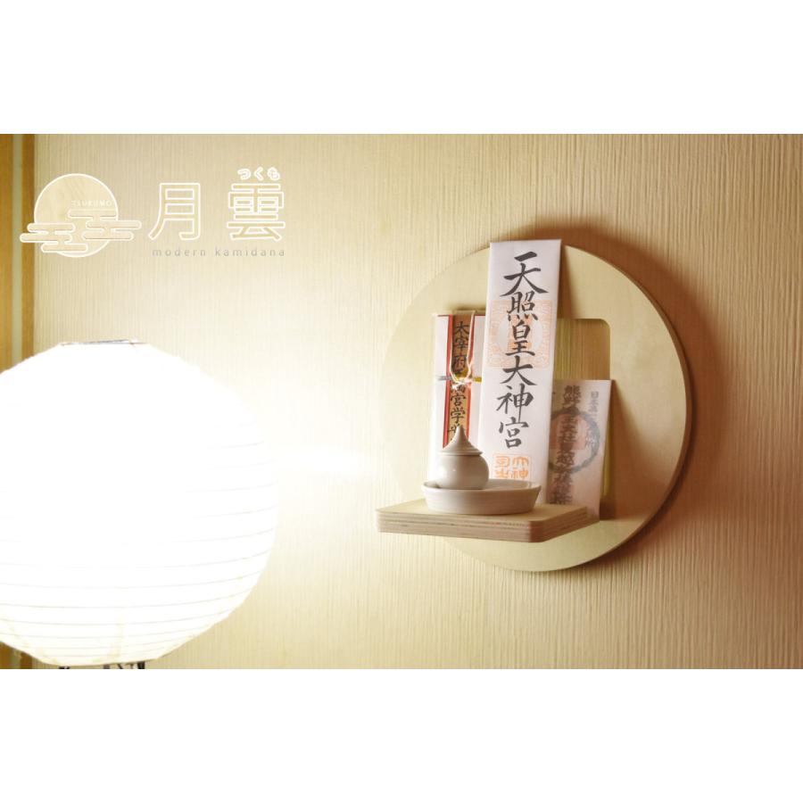 神棚 神具 仏具 やまこう セット お札立て モダン TSUKUMO 月雲 神棚 神具 仏具 やまこう セット お札立て モダン TSUKUMO 月雲