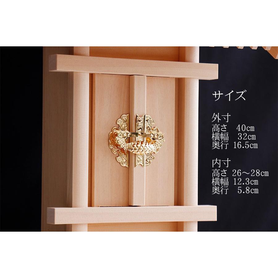 優木園　伊弉冉　伊弉諾　セット札付き 神棚 神具 仏具 やまこう 神棚 一社 単品 伊弉諾尊 イザナギノミコト