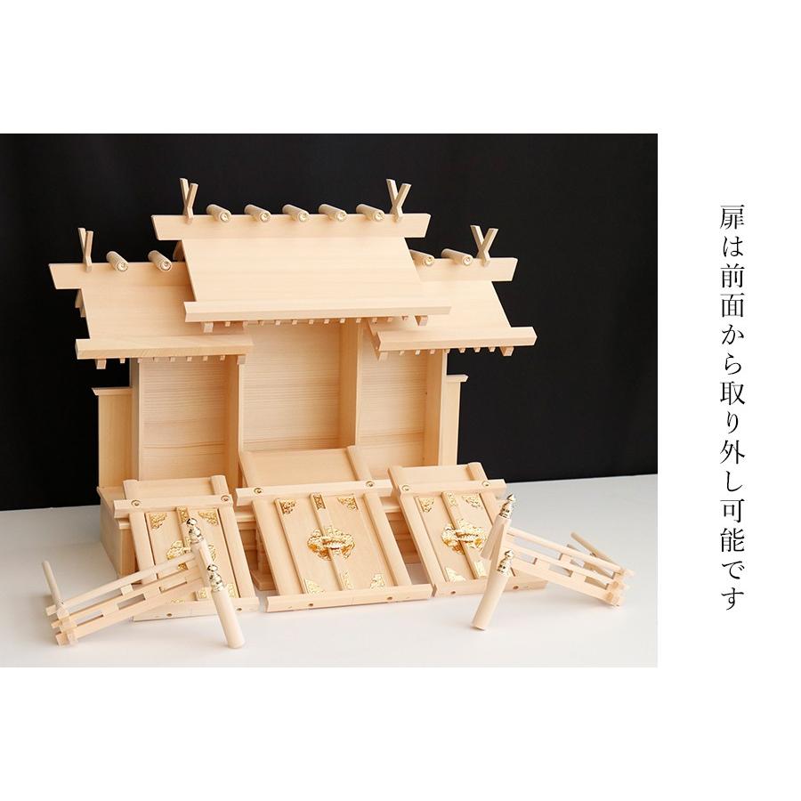 神棚 神具 仏具 やまこう 匠造り □ 木曽ひのき □□ 王道 屋根違い 三