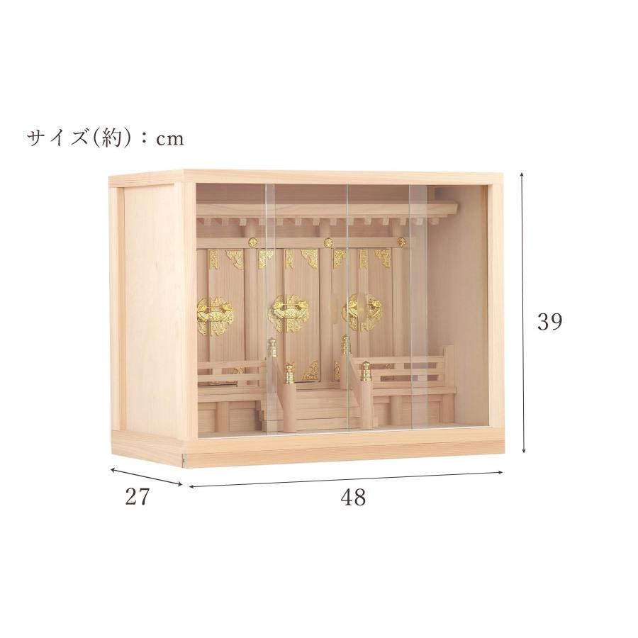 神棚 神具 仏具 やまこう 箱宮 三社 壁掛け 16号 引出し付き 神棚 神具 仏具 やまこう 箱宮 三社 壁掛け 16号 引出し付き