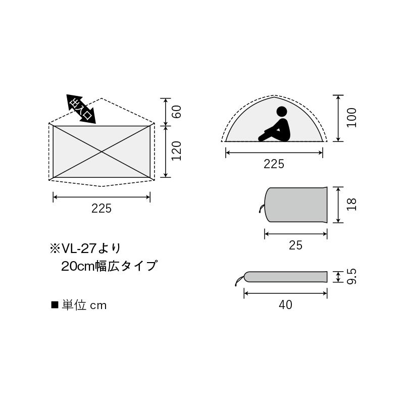 PUROMONTE ≪プロモンテ≫ VL28T 4Sテントセット( ロングサイズ PUROMONTE ≪プロモンテ≫ VL28T 4Sテントセット( ロングサイズ