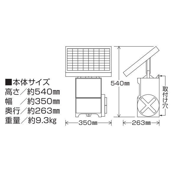 ゲッターエース3 電気柵　ソーラー 000000000707_x2JxXdn.png