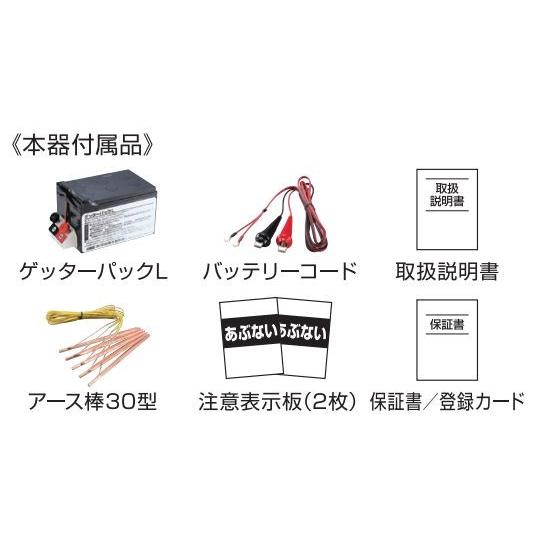 特売商品]電気柵本体 ゲッターエース3ソーラー ACE12-3S/[末松電子