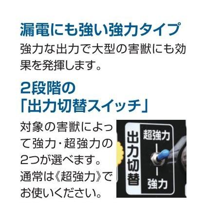 特売] 末松電子 ゲッターエースSP ACE-SP5 電気柵本器 最大電線長5000m
