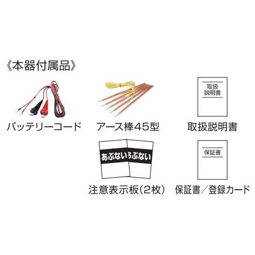 特売] 末松電子 ゲッターエースSP ACE-SP5 電気柵本器 最大電線長5000m