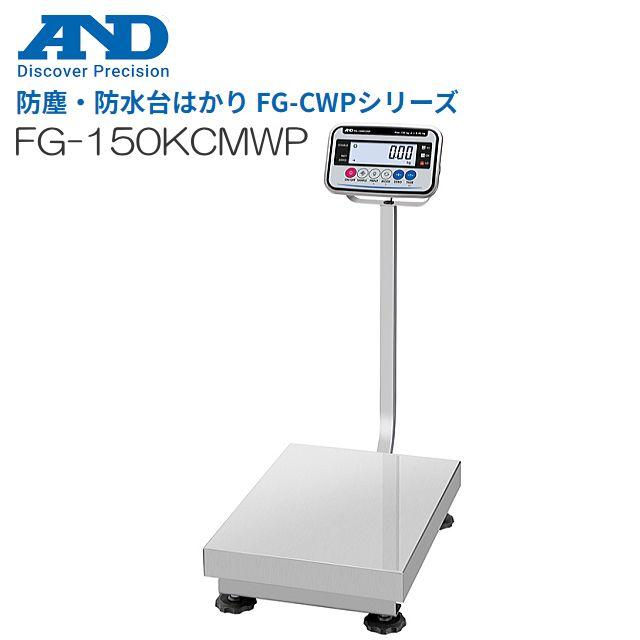 ad-fg-150kcmwp