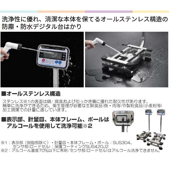 A&D エー・アンド・デイ 防塵・防水台はかり FG-30KCMWP ひょう量 30kg 検定なしの画像