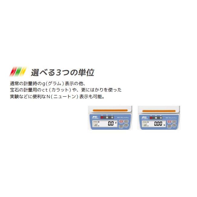 A&D エー・アンド・デイ  コンパレータライト付きデジタルはかり HT500-CL ひょう量 510g 検定対象外｜yamakura110｜08