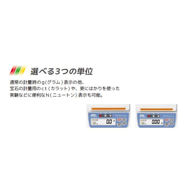 エー・アンド・デイ  コンパレータライト付きデジタルはかり HT5000-CL ひょう量 5100g 【Operation】 検定対象外