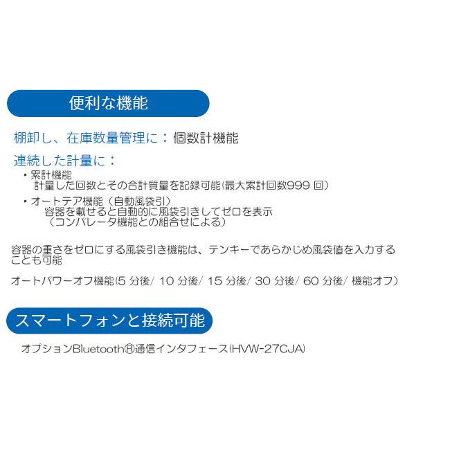 A&D エー・アンド・デイ デジタル台はかり スロープ付き低床型 A&D エー・アンド・デイ デジタル台はかり スロープ付き低床型