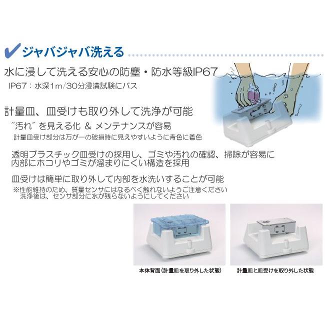 エー・アンド・デイ 防塵・防水デジタルスケール SH-6000AWP-BT ひょう量 6000g 【RESPONSE】 検定なし 通信機能付き