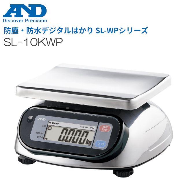 A&D エー・アンド・デイ 防塵・防水デジタルはかり SL-10KWP ひょう量
