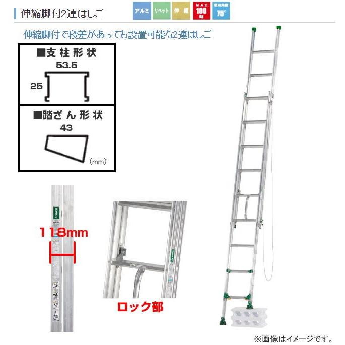 ALINCO(アルインコ) 伸縮脚付2連はしご ANE-34FX 全長:2.97〜3.43m/縮長:2.04〜2.50m 段差があっても設置可能な2連はしご｜yamakura110｜02