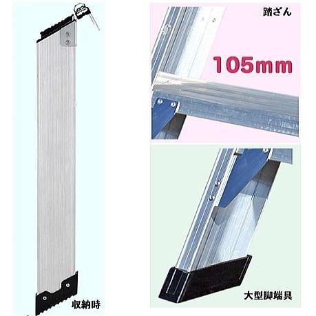 ALINCO（アルインコ） 軽トラ荷台用はしご CWS-65 昇降角度が60° : 山
