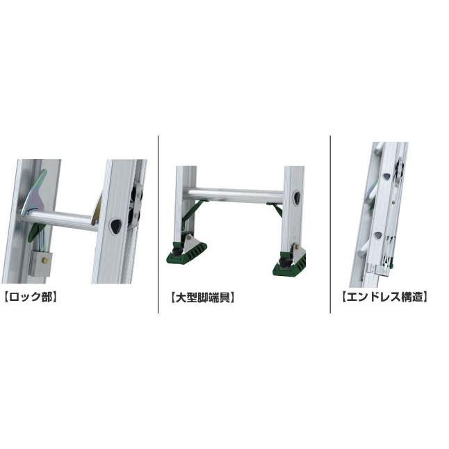 ALINCO（アルインコ） 2連はしご 業務用 SX-74D 全長:7.43m/縮長:4.67m