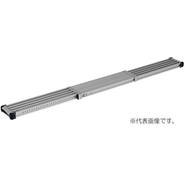 ALINCO（アルインコ） 伸縮式足場板 VSS-200H アルミ足場板 最大伸長 