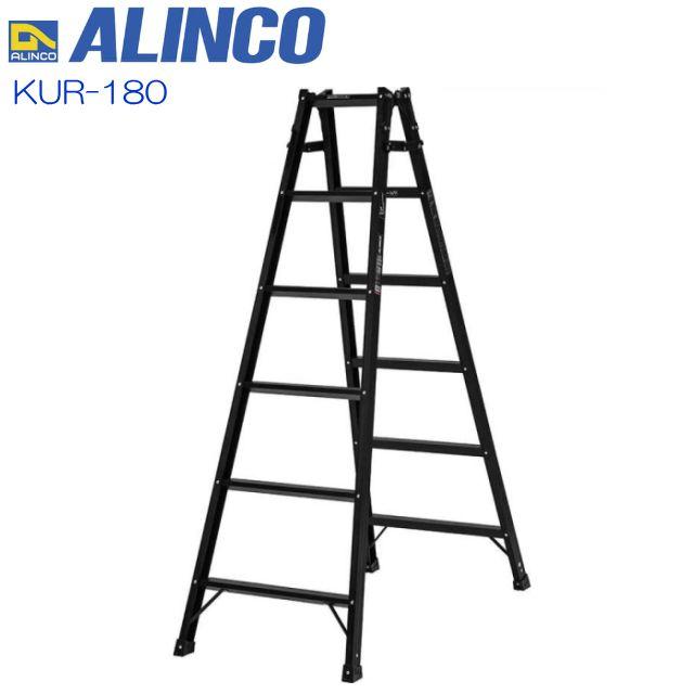 ALINCO（アルインコ） はしご兼用脚立 KUR-180 エコノミータイプの
