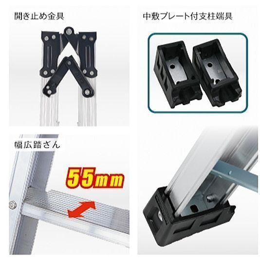 ALINCO（アルインコ） はしご兼用脚立 PRS-180WA 天板高さ 1.70m 
