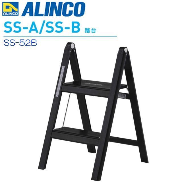 ALINCO(アルインコ) 薄型踏台 SS-52B ブラック 天板高さ 0.52.m ２段 収納時幅 44mmの薄型