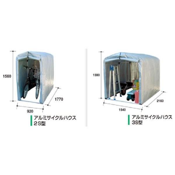 [法人様 送料無料] アルミサイクルハウス3S型/[アルミス/ALUMIS]_1