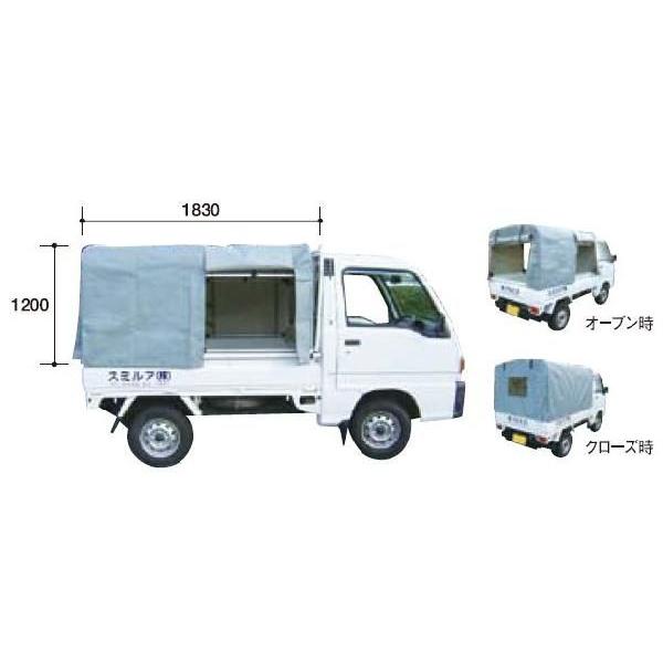 法人様 送料無料] 軽トラック幌セット(3方開) アルミスKST1.9(新タイプ 