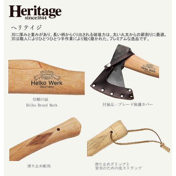 浅香工業 Helko(ヘルコ) ヘリテイジ HR-7 ハンドアックス 刃の重さ