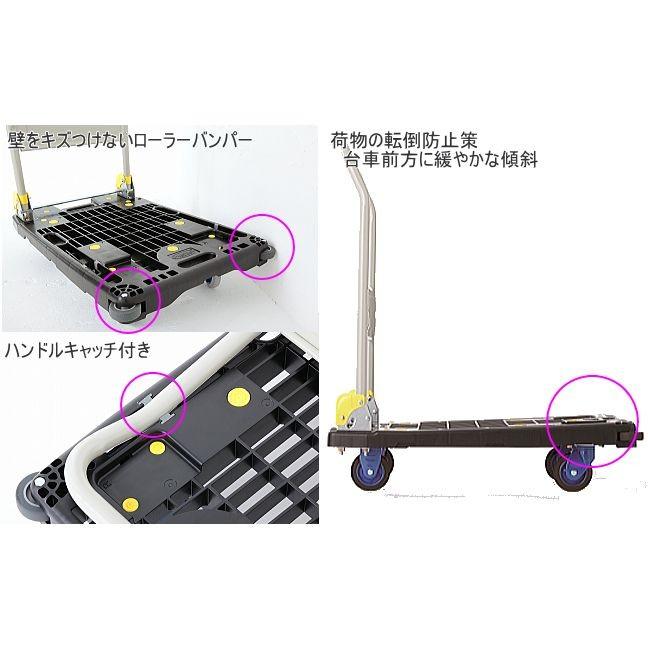 浅香工業 浅香工業(金象印) 台車 しずプラメッシュカー PM-200 軽量