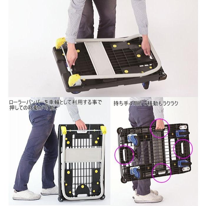 浅香工業 浅香工業(金象印) 台車 しずプラメッシュカー PM-200 軽量