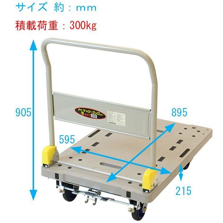 浅香工業 浅香工業(金象印) 台車 プラキャリーラックDXL 大フット