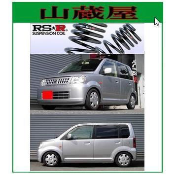 RSR RS-Rダウンサス/オッティ(H91W)RS・S FOURスーパーダウン