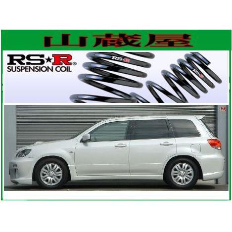 RSR RS-Rダウンサス/エアトレック(CU2W)4WD ターボR スーパーダウン