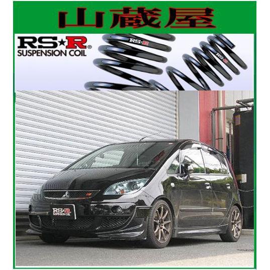 RSR RS-Rダウンサス/コルト(Z27A) ラリーアートダウンサス : 山蔵屋