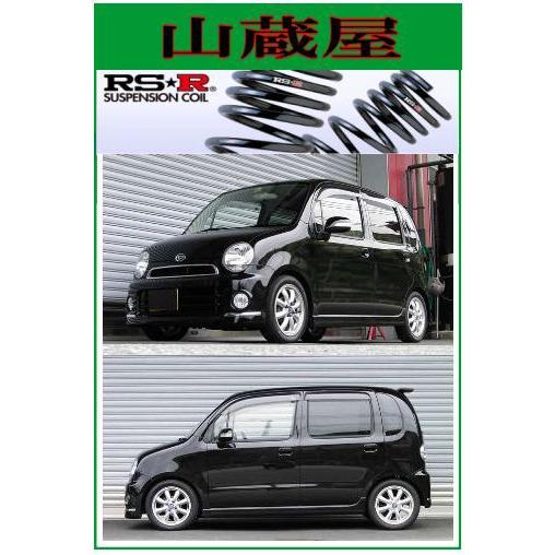 RSR RS-Rダウンサス/ムーブラテ(L550S)Xリミテッド：COOL