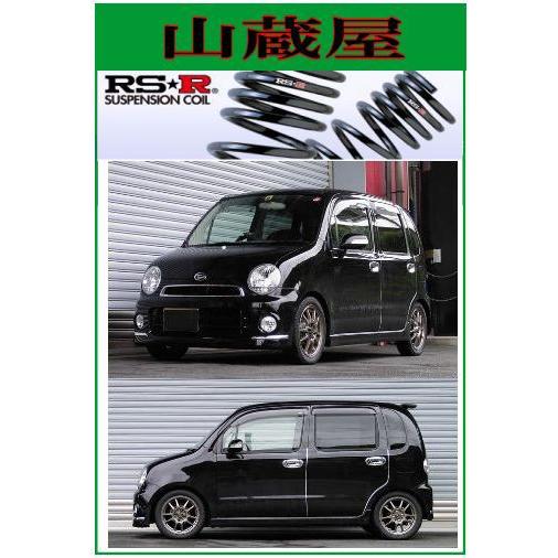 RSR RS-Rダウンサス/ムーブラテ(L560S)4WD：NA/TBダウンサス